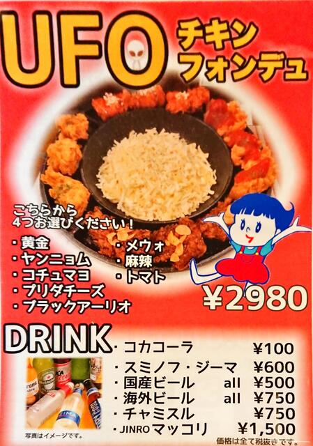 メニュー写真 クリスピーチキン アンド トマト 武蔵小杉 Crispy Chicken N Tomato 新丸子 その他 食べログ メニュー写真 クリスピーチキン アンド トマト 武蔵小杉 Crispy Chicken N Tomato 新丸子 その他 食べログ