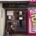 otoha - 