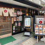 Janome Zushi - 