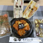 Akarii na - 一番のお気に入りのお芋