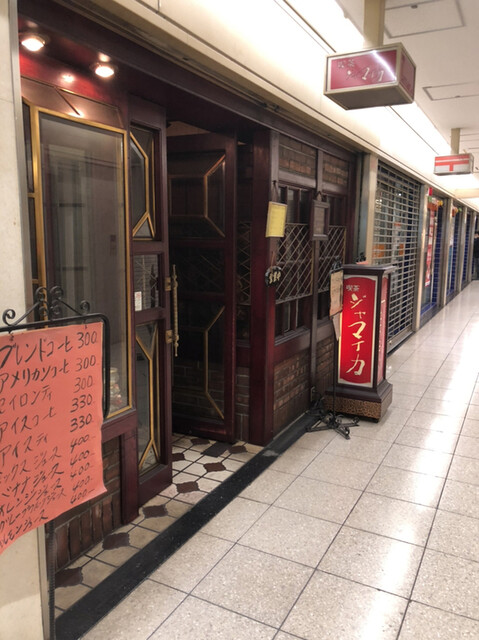 ジャマイカ 北新地 喫茶店 食べログ