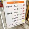 鈴木商店