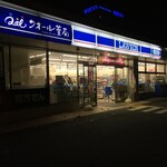 LAWSON - 外観写真:(外観)外観①