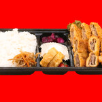 Lamb loin Bento (boxed lunch)