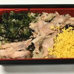 マルエツ - (料理)さけほぐしご飯②