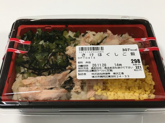 マルエツ 三郷中央店 Maruetsu 三郷中央 その他 食べログ マルエツ 三郷中央店 Maruetsu 三郷中央 その他 食べログ