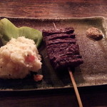 日南 - ハラミ串