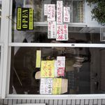 小さなパン屋カイザー - 