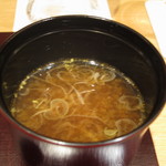 神保町 傳 - お椀