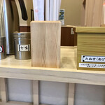 そばの神田 東一屋 - コンディメンツ。