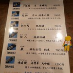 旬魚旬菜まるとび - 