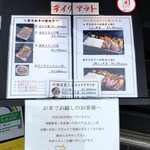 特選黒毛和牛 黒三宝 - 