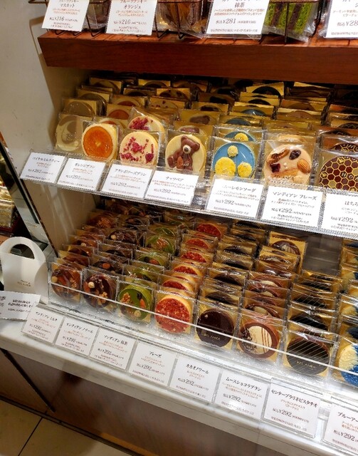 ベル アメール 伊勢丹新宿店 Bel Amer 新宿三丁目 チョコレート 食べログ ベル アメール 伊勢丹新宿店 Bel Amer 新宿三丁目 チョコレート 食べログ