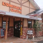 コメダ珈琲店 - 