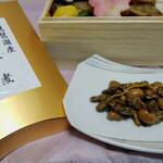 京料理　宮前 - 