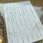 うなぎ亭 友栄 - 