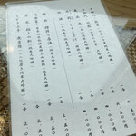 うなぎ亭 友栄 - 