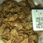 すき家 - 牛丼弁当　大盛　480円