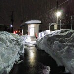 焼肉食堂 リキ太郎 - 南高田駅