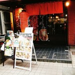 麺屋大斗 - 店構え