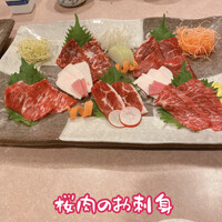 馬春楼 北新地総本店 - 