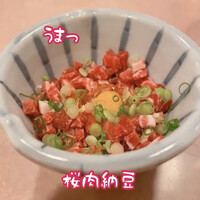 馬春楼 北新地総本店 - 