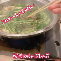 馬春楼 北新地総本店 - 