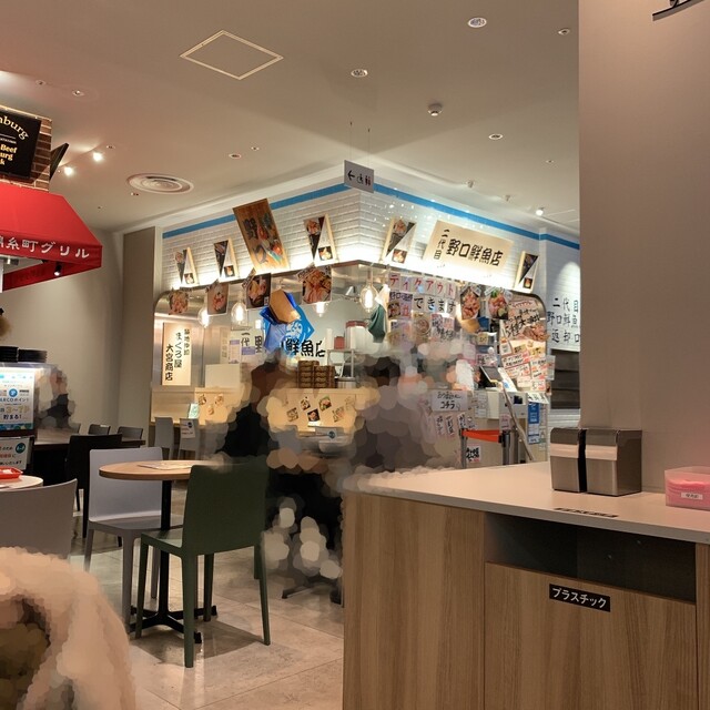 二代目 野口鮮魚店 錦糸町 海鮮丼 食べログ