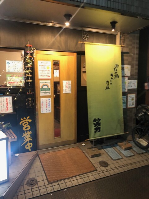 笑力 北千住 お好み焼き 食べログ 笑力 北千住 お好み焼き 食べログ
