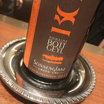 スガラボヴィー - 