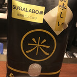 スガラボヴィー - 