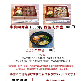 西川口駅でおすすめの美味しい焼肉をご紹介 食べログ 西川口駅でおすすめの美味しい焼肉をご紹介 食べログ