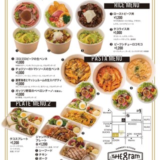 Farmer S Kitchen The Gram ファーマーズキッチンザグラム 杁ケ池公園 カフェ 食べログ