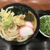 丸亀製麺 横浜アイマークプレイス