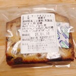 Pâtisserie Sato - ケークオフリュイ 300円