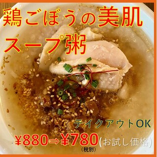 Okayu Stand オカユスタンド 本厚木 カフェ 食べログ Okayu Stand オカユスタンド 本厚木 カフェ 食べログ