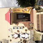 パテスリーアンドベーカリープチラパン - 