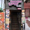 Monnankamuja - 新大久保駅高架脇建物2階に、店舗はあった。