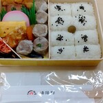 Kiyouken Takashima Yanihombashiten - シウマイ弁当 860円 ♪