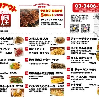 炭火やきとり 狼煙 すみびやきとり のろし 恵比寿 焼鳥 食べログ 炭火やきとり 狼煙 すみびやきとり のろし 恵比寿 焼鳥 食べログ