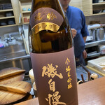 味乃しゅうか - 