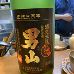 味乃しゅうか - 