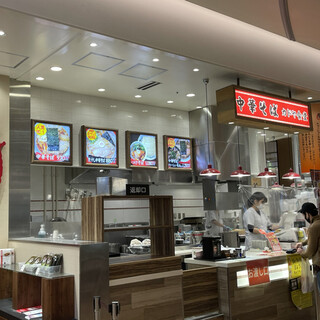 中華そば カドヤ食堂_2