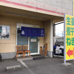 きくや - 㐂九家　暖簾新しくｗ