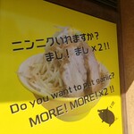 ラーメン イエロー - 