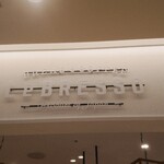 レブレッソ - 
