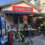 むさしのうどん桜 - 