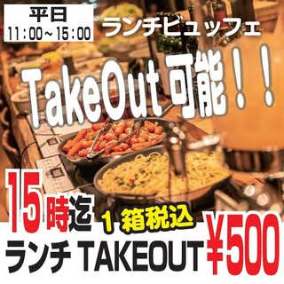 新橋でおすすめのダイニングバー 二次会 をご紹介 食べログ