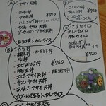 瀧の家 - ランチセットメニュー