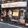 ヒマラヤカリー 参宮橋店